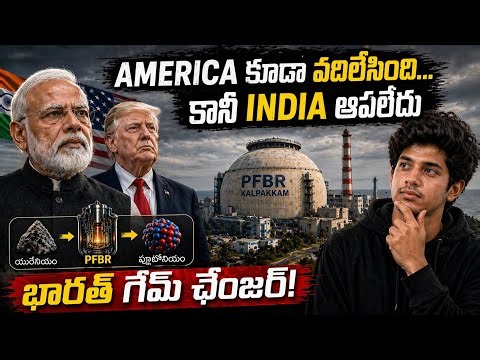Why this technology made by India shocked the world 🇮🇳🤯 | Kalpakkam Nuclear Reactor🔥 | Teja Akkala
