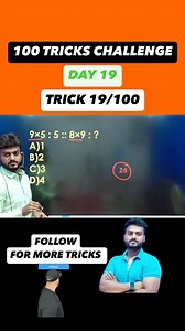 42K views · 530 reactions | FOLLOW FOR DAILY TRICKS #mathswithsumitsir #100trickschallenge #bijapursumitsir #competitiveexams #mentalabilitytricks #chanakyacareeracademyvijayapura_sumit | Sumit Kagawad | Facebook
