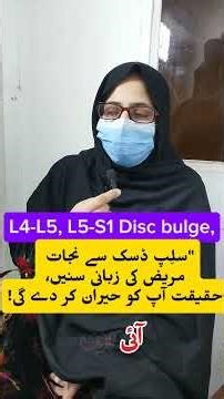 The Truth About Slip Disc Treatments