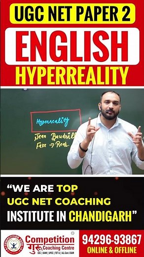 Hyperreality Explained | Jean Baudrillard | UGC NET English Paper 2 Preparation | UGC NET Coaching