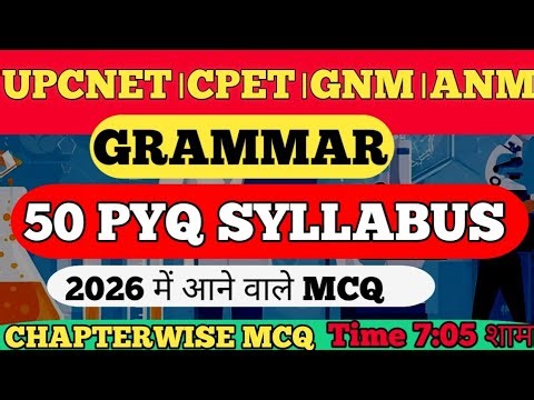 GNM,KGMU,ANM,BSC NURSING ENTRANCE EXAM