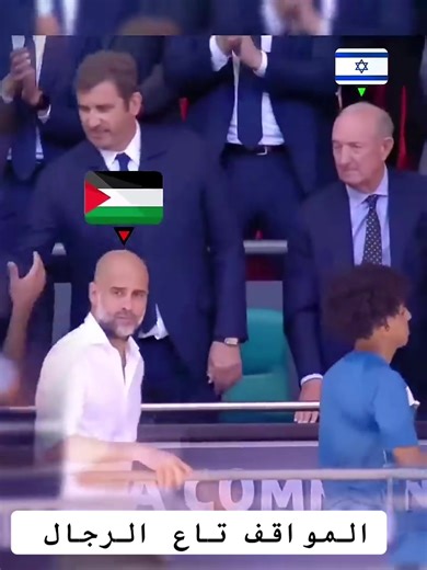 غوارديولا و المواقف تاع الرجال في دوري الأبطال