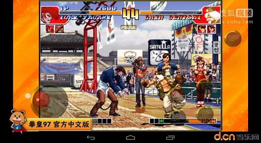 《拳皇97 官方中文版》视频介绍