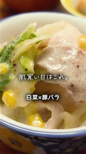冬の終わりに何食べたい？ #今日の献立