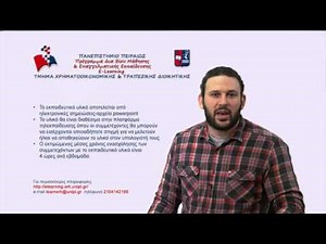 Εφαρμογές Οικονομετρίας στα Οικονομικά και Χρηματοοικονομικά με EVIEWS