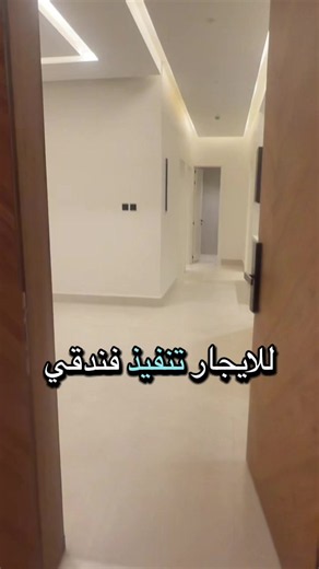 شقق للإيجار في الرياض – دليل سريع للبحث والعرض
