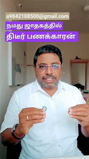 sudden financial development