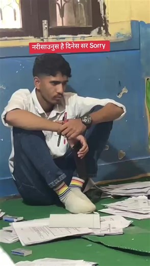 KP SIR (@krishnaadhikari305)’s videos with original sound - KP SIR