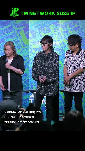 TM NETWORK 2025 IP: プレスカンファレンスの模様