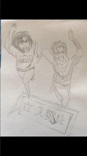 how to draw dandadan anime poster