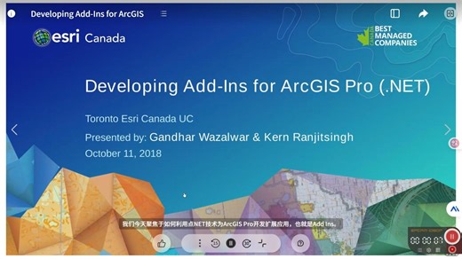 Developing Add-Ins for ArcGIS Pro (.NET)