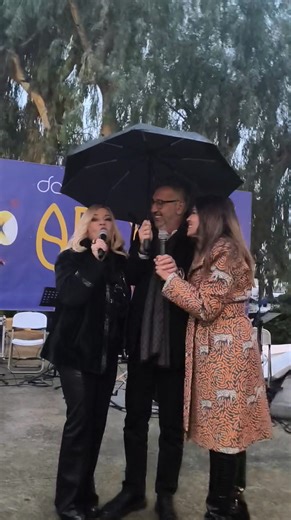 Κορμί μουσκεμα, όλα νερά, τα άσπρα πουλιά κρυφτήκαν και αυτά, μπουφάν και ομπρέλα, κρύο υγρό — ούτε για πλάκα καλοκαιρινοοοοό! Και κάπου εδώ, φίλες και φίλοι… ο καιρός μας τα χάλασε Η συναυλία αναβαλλεται για άλλη μερα αλλά δεν σας αφήνουμε έτσι! Σας χαρίζουμε λοιπόν ένα τραγουδάκι, γιατί το τοπίο είναι βροχερο αλλά το κέφι δεν ακυρώνεται ποτέ Ανανεώνουμε το ραντεβού μας για την κυριακή 12:00 στην μεγάλη παρέλαση των καρναβαλιστών. | Χριστίνα Μαργαρίτη