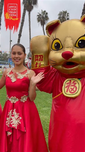 🌕✨🏮 ¡Así se vivió el Festival de la Luna con APCH! 🎶🐉🥮 Una jornada llena de danza, música, sabores irresistibles y toda la magia de la cultura china. 💛👨‍👩‍👧‍👦 Gracias a todos los que celebraron con nosotros esta hermosa tradición que une y encanta año a año. 💫 #FestivalDeLaLuna #APCH #CulturaChina #TradiciónQueUne | Asociación Peruano China - APCH