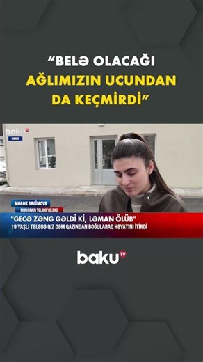 Gəncədə bədbəxt hadisə - Baku TV