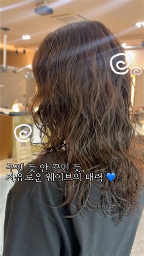 #긴머리히피펌 #히피펌 #여자히피펌 #긴머리펌 #긴머리웨이브 #여자펌 #여자헤어스타일 #여자머리추천 #볼륨펌 #웨이브펌 #히피웨이브 #러블리펌