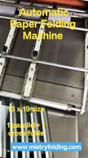 Automatic Paper Leaflet folding machine for 12 x 18 , 13 x 19 size book papers #paperfolding #folder