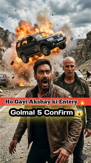 Golmal 5 Akshay Kumar ki Entry Pakki! 🔥 #shortsfeed #akshaykumar #golmal5 #baarbaardekho