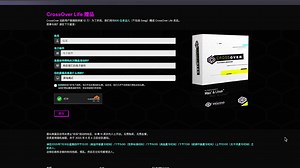 CrossOver官方白送 100 个CrossOver Life，感兴趣的可以申请下