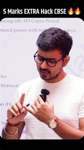5 Marks EXTRA in CBSE Boards | #cbse #cbse2025 #cbseclass10