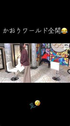 坂本花織と中井亜美、ミラノオリンピックインタビュー