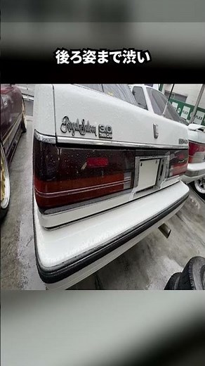 This Dignity is Missing in Modern Cars: Crown Royal Saloon G