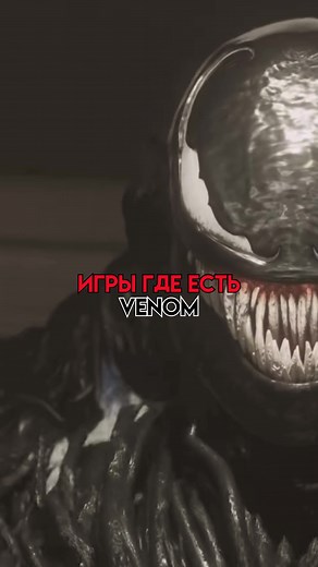 Venom Games Recommendations for PlayStation and PC