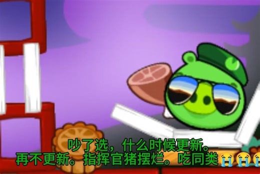 caollection中秋章节关卡预览