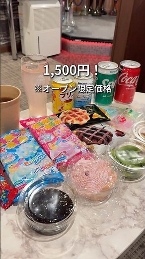 【1,500円飲み食べ放題！？】2月1日オープンした、横浜駅のカフェ&バー