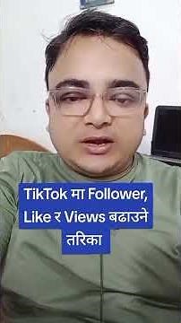 Get free 50k TikTok Followers, Like and Views in 2026 #tiktok #technicaldaju