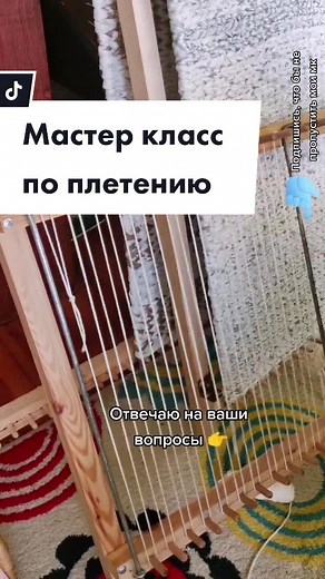 Как плести коврики своими руками: мастер-класс от Катерины