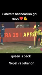 Goal by sabitra Bhandari (SAMBA 🖤) Sabitra Bhandari #InternationalWomensChampions #NepalFootball #VianetInternationalWomensChampions #oursupercheli #NepalWomensFootball #SabitraBHANDARI | Aryan Edite