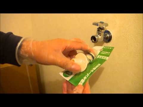 洗濯機 設置 洗濯機ニップルに交換