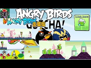 CRAZY MOD - Angry birds 1.0.0 by TheAngryBirdsFan2011 (It is a combination of many things)
