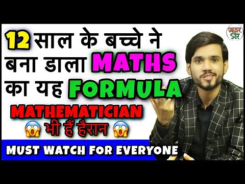 New Divide Tricks | Division Tricks | Divisibility Rules | Divisibility Rule For 7 | Maths Tricks