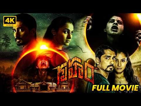 Gruham Telugu Horror Drama Full Length Movie || Siddharth And Andrea Jeremiah Movie || Matinee Show