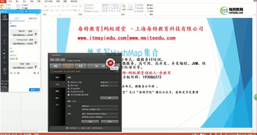 源码分析-纯手写基于LinkedList实现HashMap
