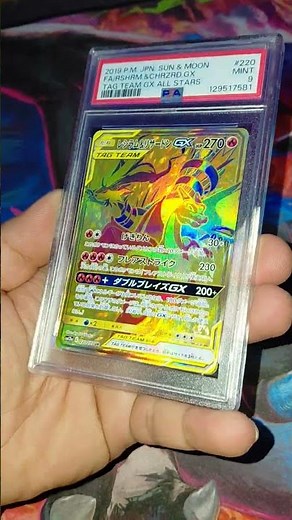 Pokemon PSA 9 Reshiram&Charizard GX Gold Secret Japanese