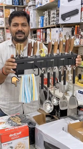 चाकू, कैंची और कलछी रखें एक जगह | Kitchen Wall Holder