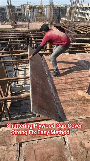 Shuttering Plywood Gap Cover Strong Fix Easy Method 🛠️ #shuttering #carpenter #plywood #workskills