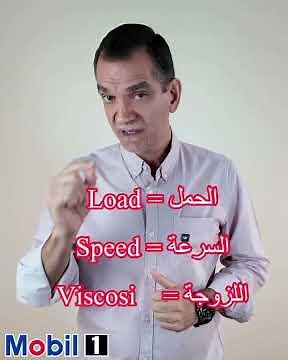 زيت 0W-20 في حرارة الخليج؟