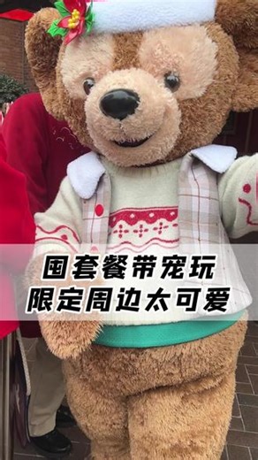 迪士尼迪士尼门票上海迪士尼上海迪士尼乐园官方直播间上海迪士尼门票上海迪士尼乐园门票迪士尼门票双人套餐699上海迪士尼官方上海迪士尼度假区门票上海迪士尼乐园上海迪士尼度假区迪士尼399双人票迪士尼直播团购门票上海迪士尼门票抖音团购迪士尼双人399迪士尼乐园门票迪士尼上海迪士尼直播上海迪士尼乐园酒店和门票套餐迪士尼乐园酒店和门票套餐迪士尼双人套票699抖音团购迪士尼早鸟票上海迪士尼度假区团购上海迪士尼