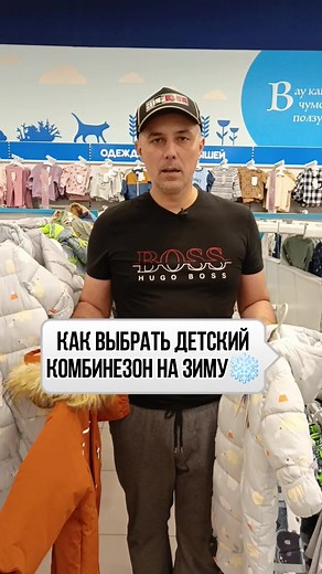 Как выбрать зимний комбинезон для детей