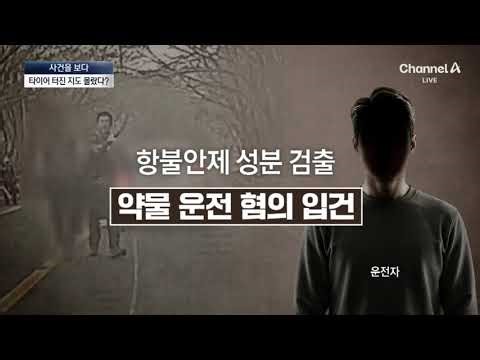 [Case Report] 60-Year-Old Robber Arrested for Targeting Female Pedestrian in Early Morning Alley ...