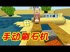 迷你世界：妮妮试图用弹簧出去，可是失败了，只能想想别的办法了