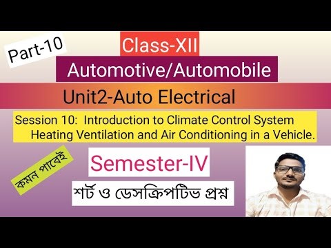 Class-12 //Semester-IV //Part-10 //Introduction to Climate Control System HVAC in a Vehicle.