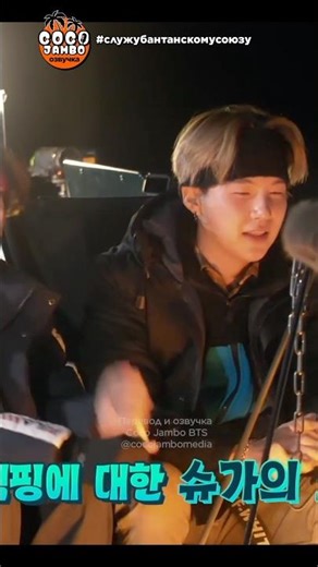 Let's lift our spirits by watching BTS 'Bon Voyage' Season 4 | Episode 5 💜 Already on my Boost