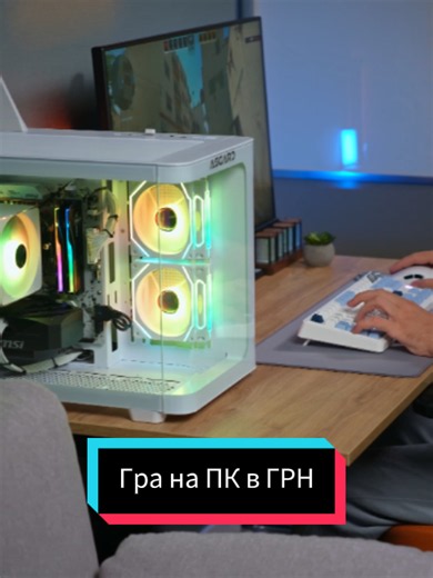 Енергоспоживання ігрового ПК з RTX 5070 — скільки ват витрачає?