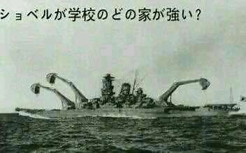 【军事】画家笔下的二战：军备篇-大舰巨炮