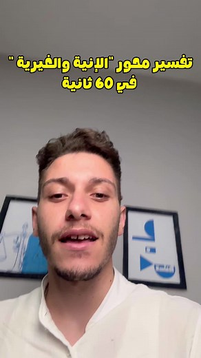سامحوني فتت الدقيقة 🥺