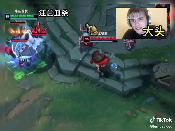 在搔癢嗎？英雄聯盟的搞笑瞬間